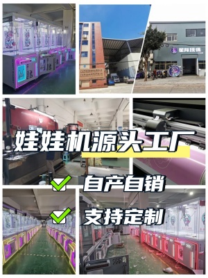 Crane Machine Manufa···