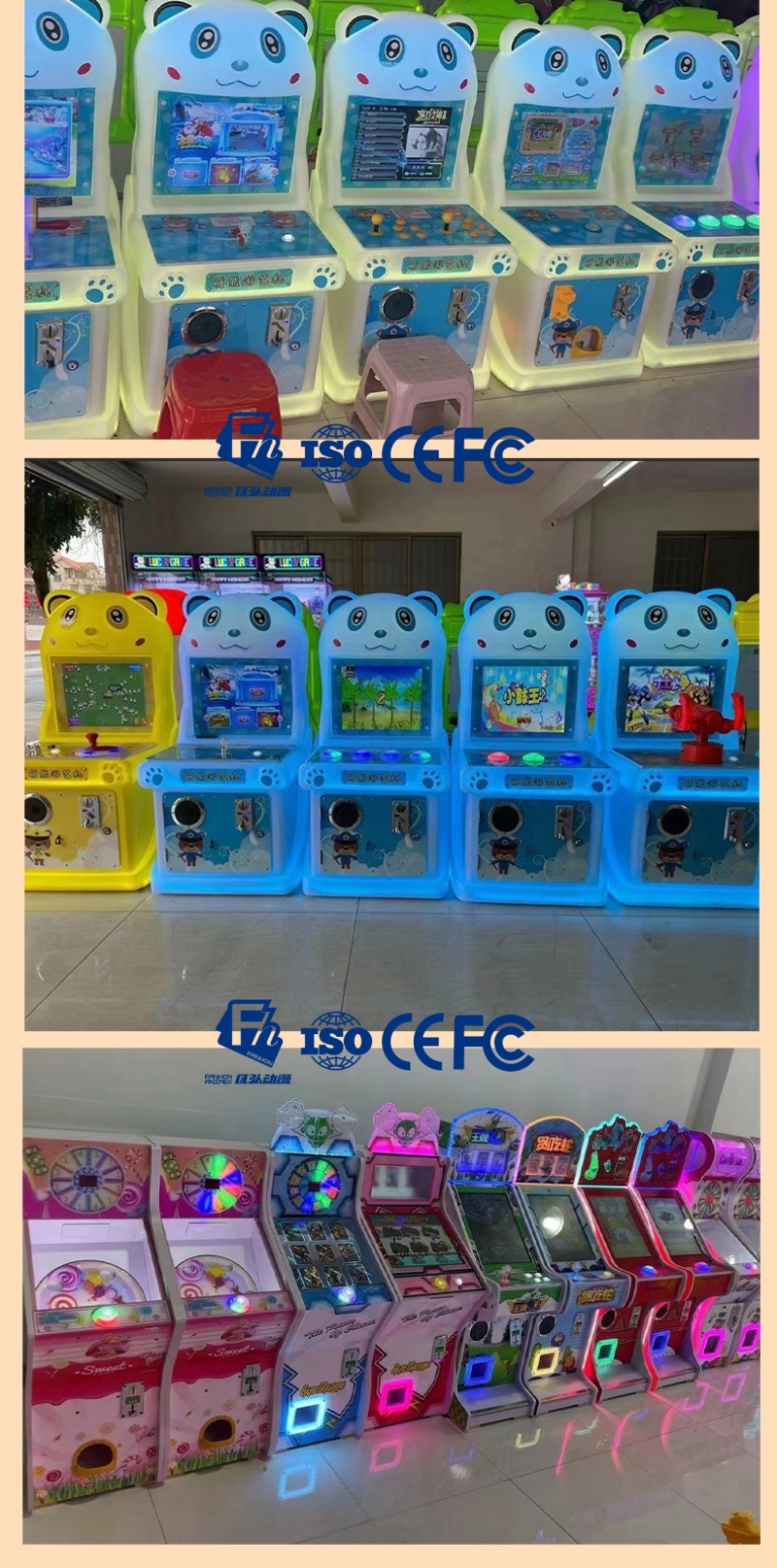 商用儿童投币游戏机2_副本.jpg