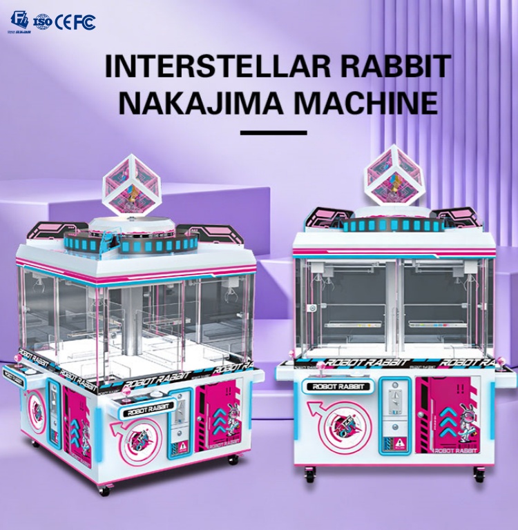 Children Island Amusement Machine Manufacturer | Wholesale & Custom Service