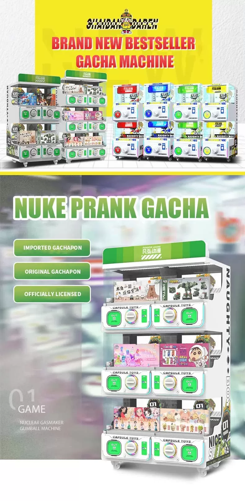 BRAND-NEW-BESTSELLER-GACHA-MACHINE_01.jpg