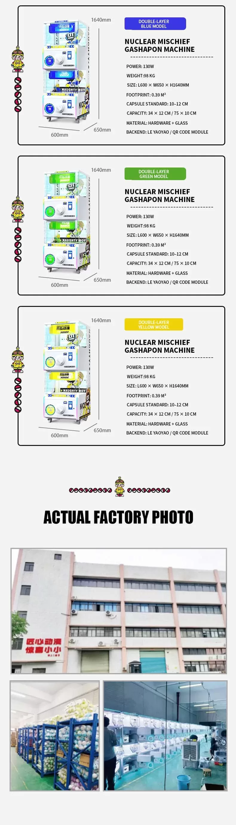 BRAND-NEW-BESTSELLER-GACHA-MACHINE_05.jpg