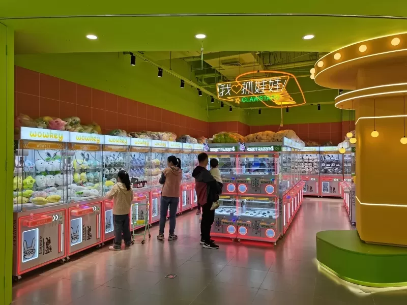 family entertainment center equipment
